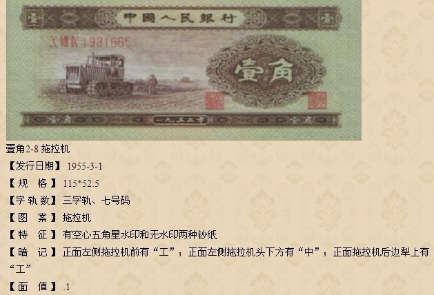 1角.jpg