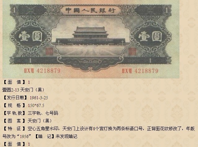 1元黑.jpg