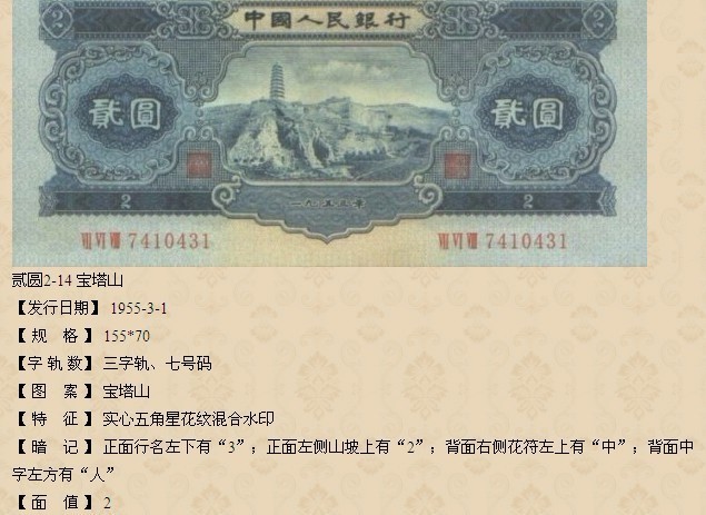2元.jpg