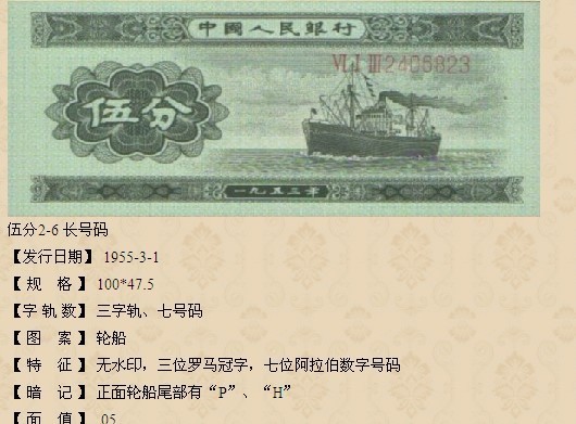 5分.jpg