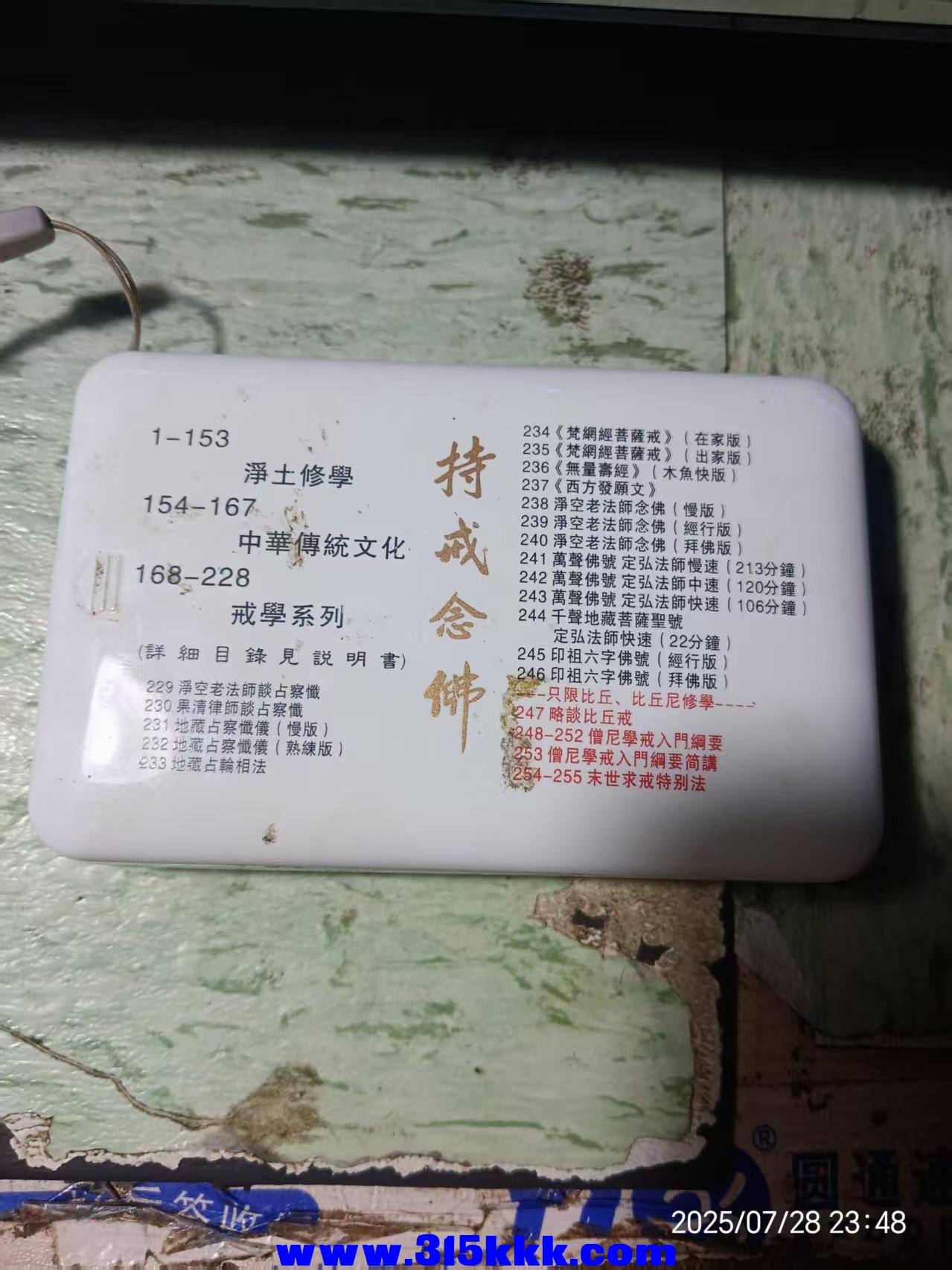 微信图片_202507282355414.jpg