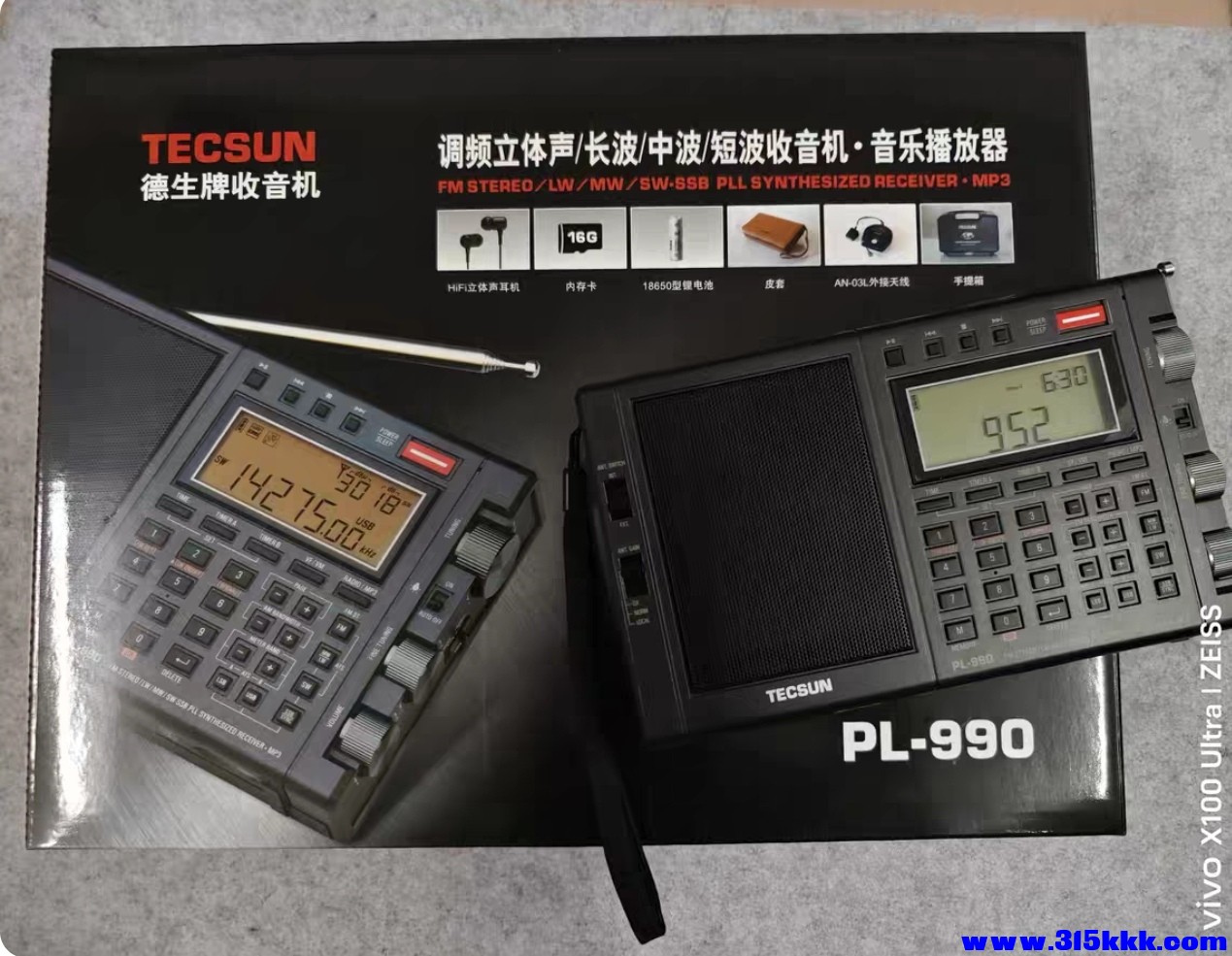 德生990包装和机器.jpg