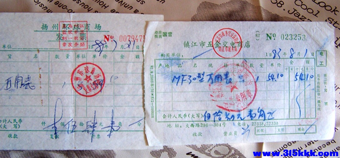 100_7485_看图王.jpg