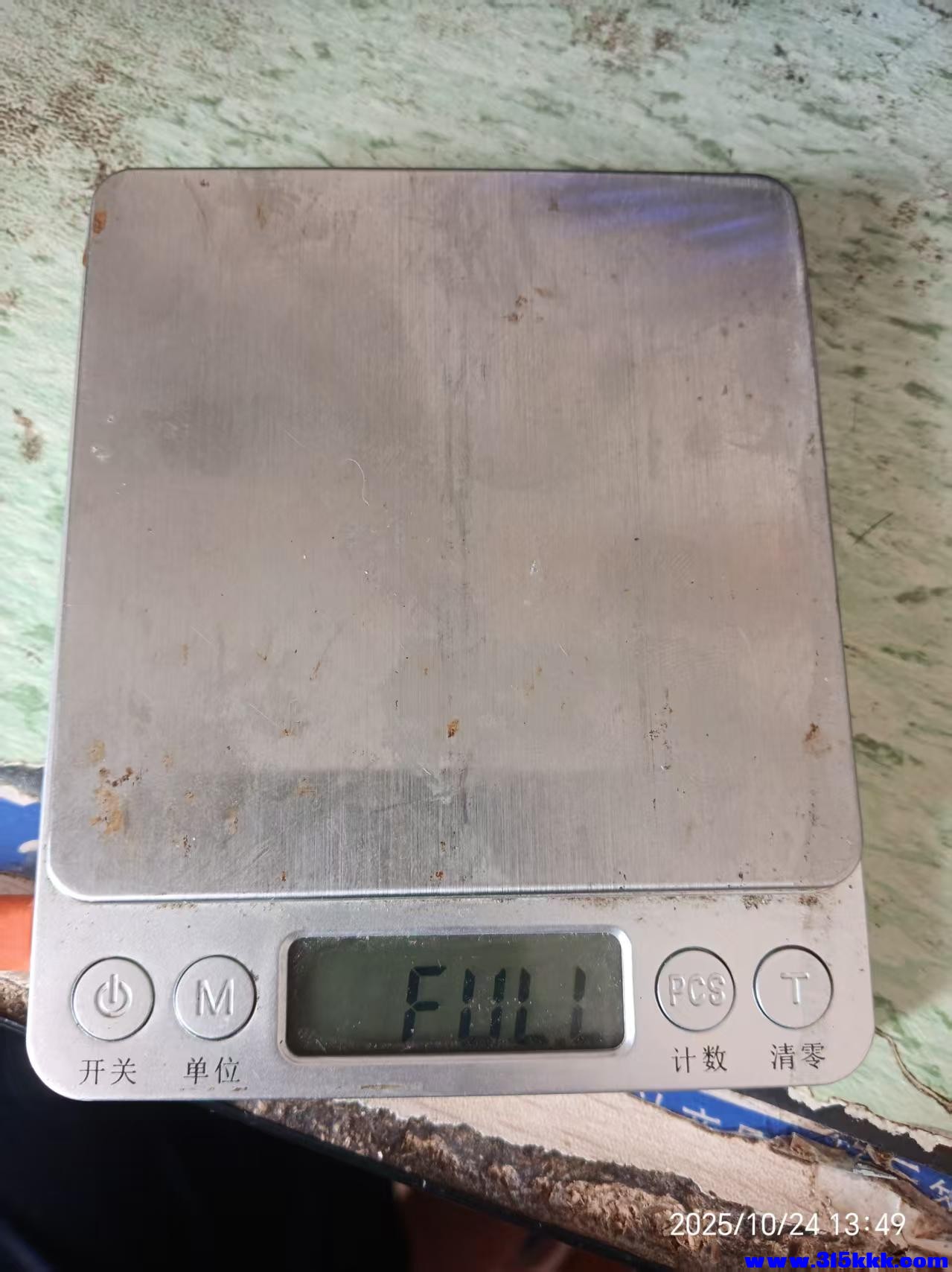 微信图片_20251024135042_1968_225.jpg