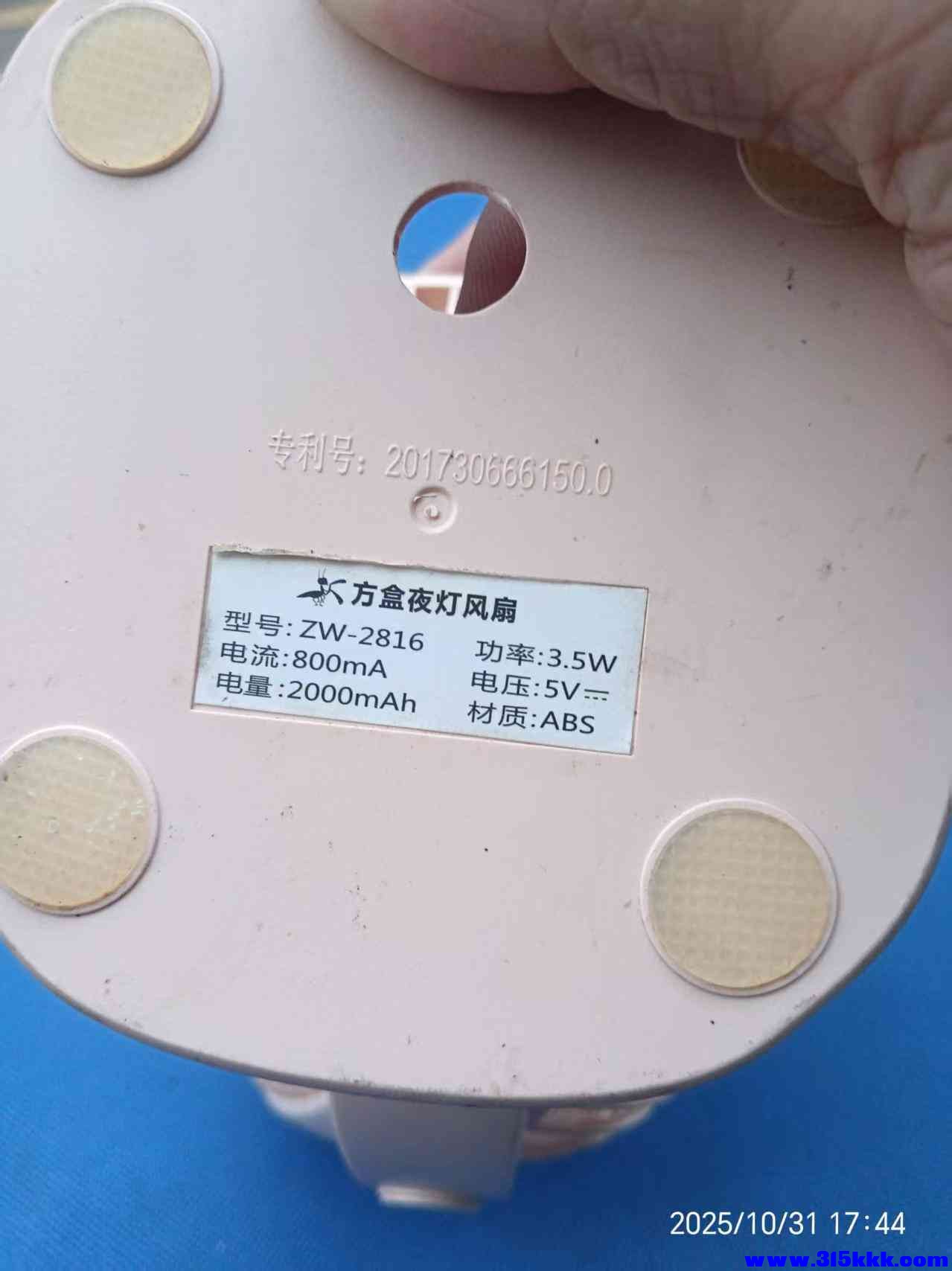 微信图片_20251101093404_2344_225.jpg