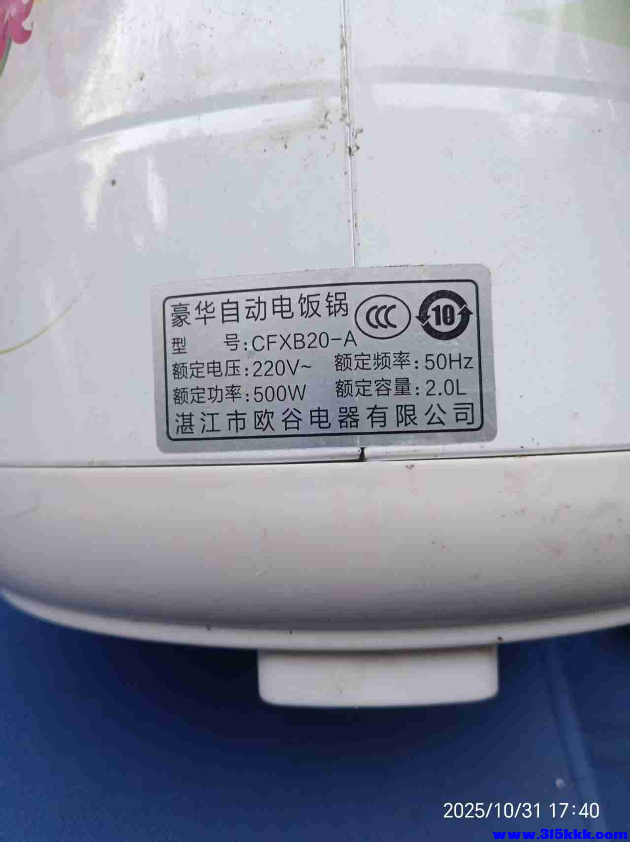 微信图片_20251101093418_2354_225.jpg