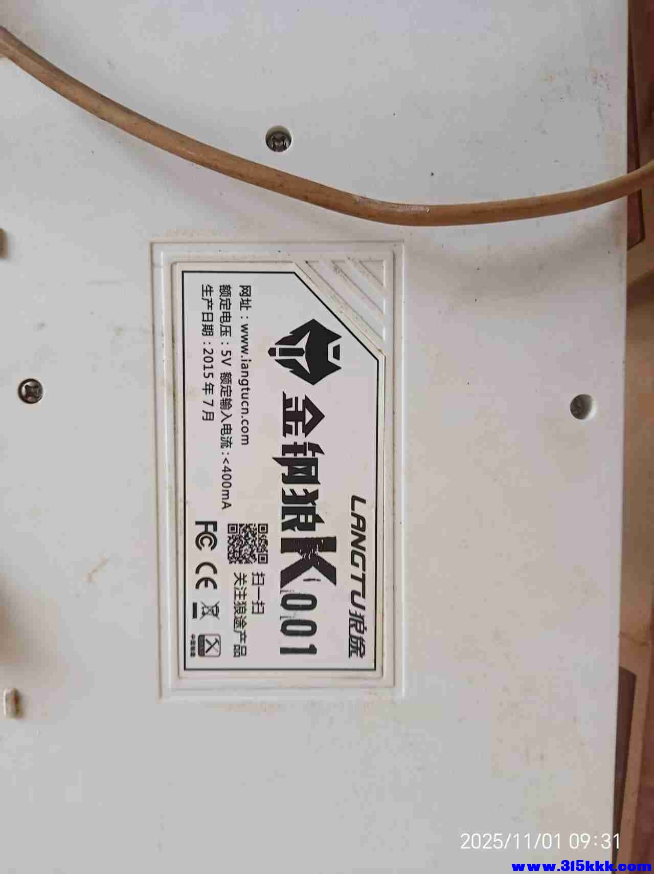 微信图片_20251101093342_2320_225.jpg