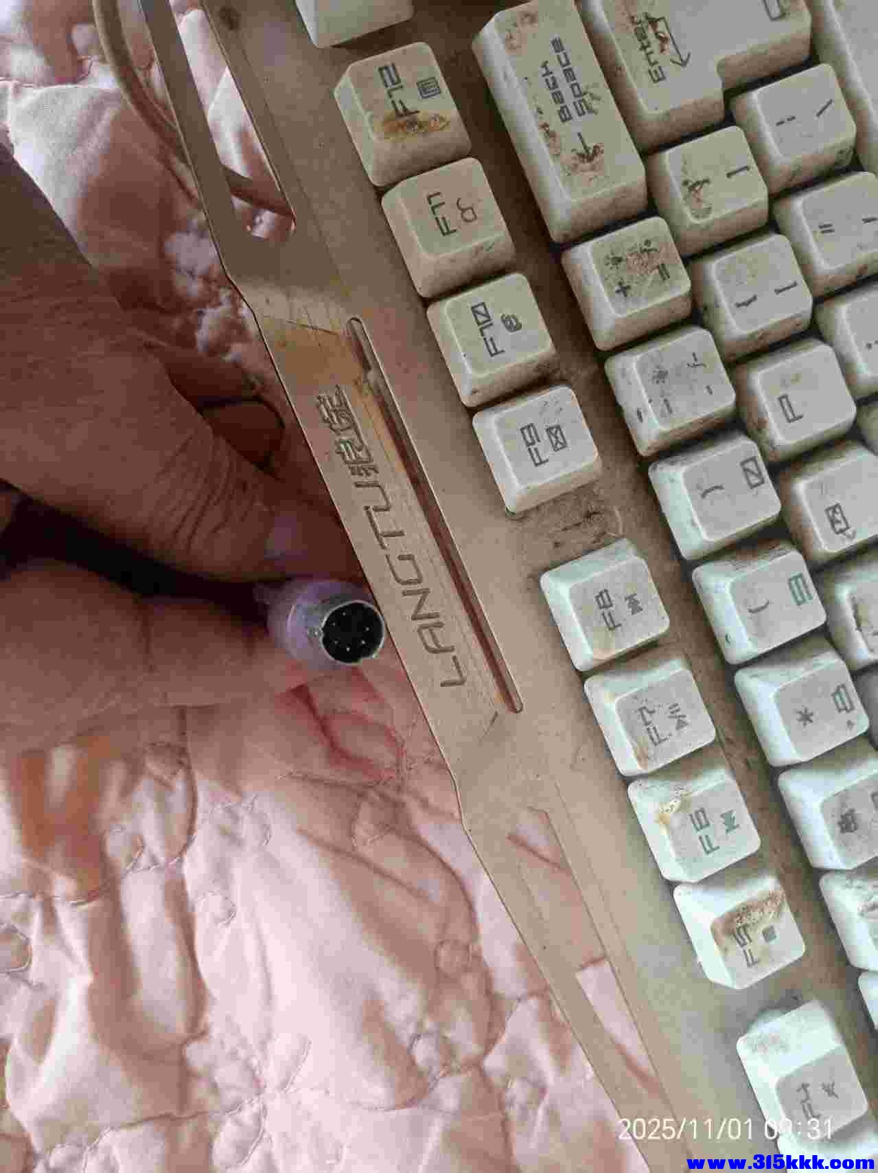 微信图片_20251101093344_2322_225.jpg