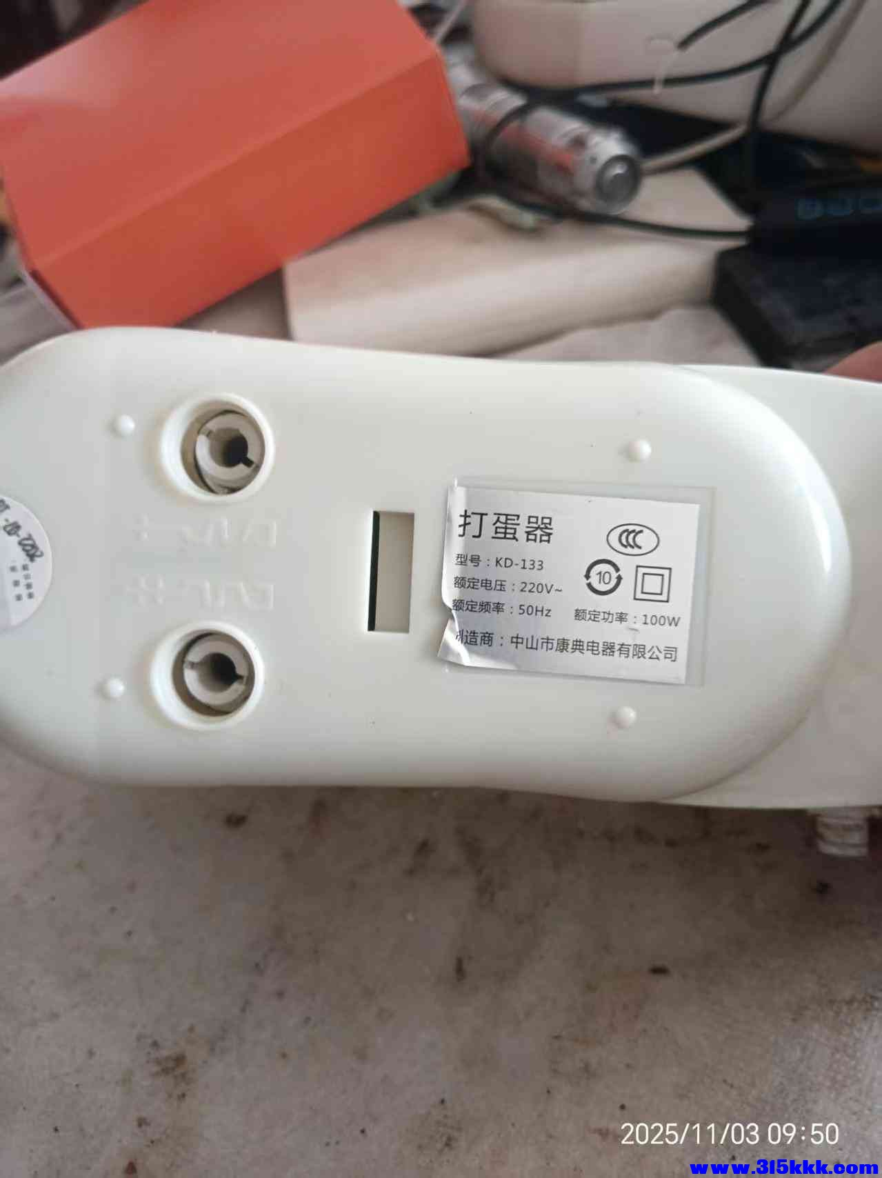 微信图片_20251103095247_2440_225.jpg