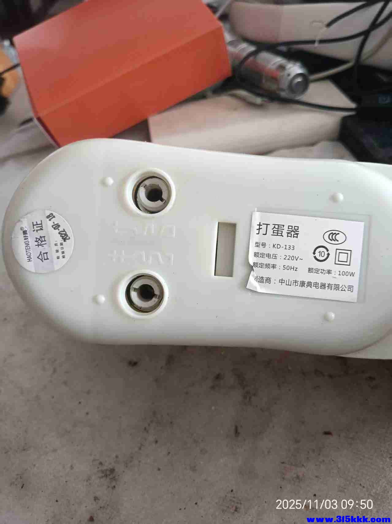 微信图片_20251103095246_2439_225.jpg