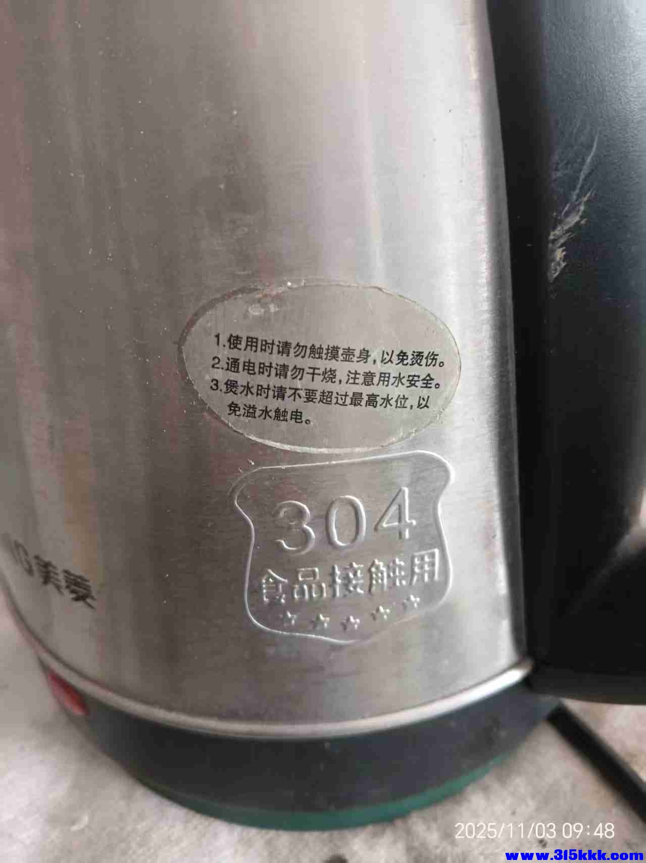 微信图片_20251103095253_2447_225.jpg