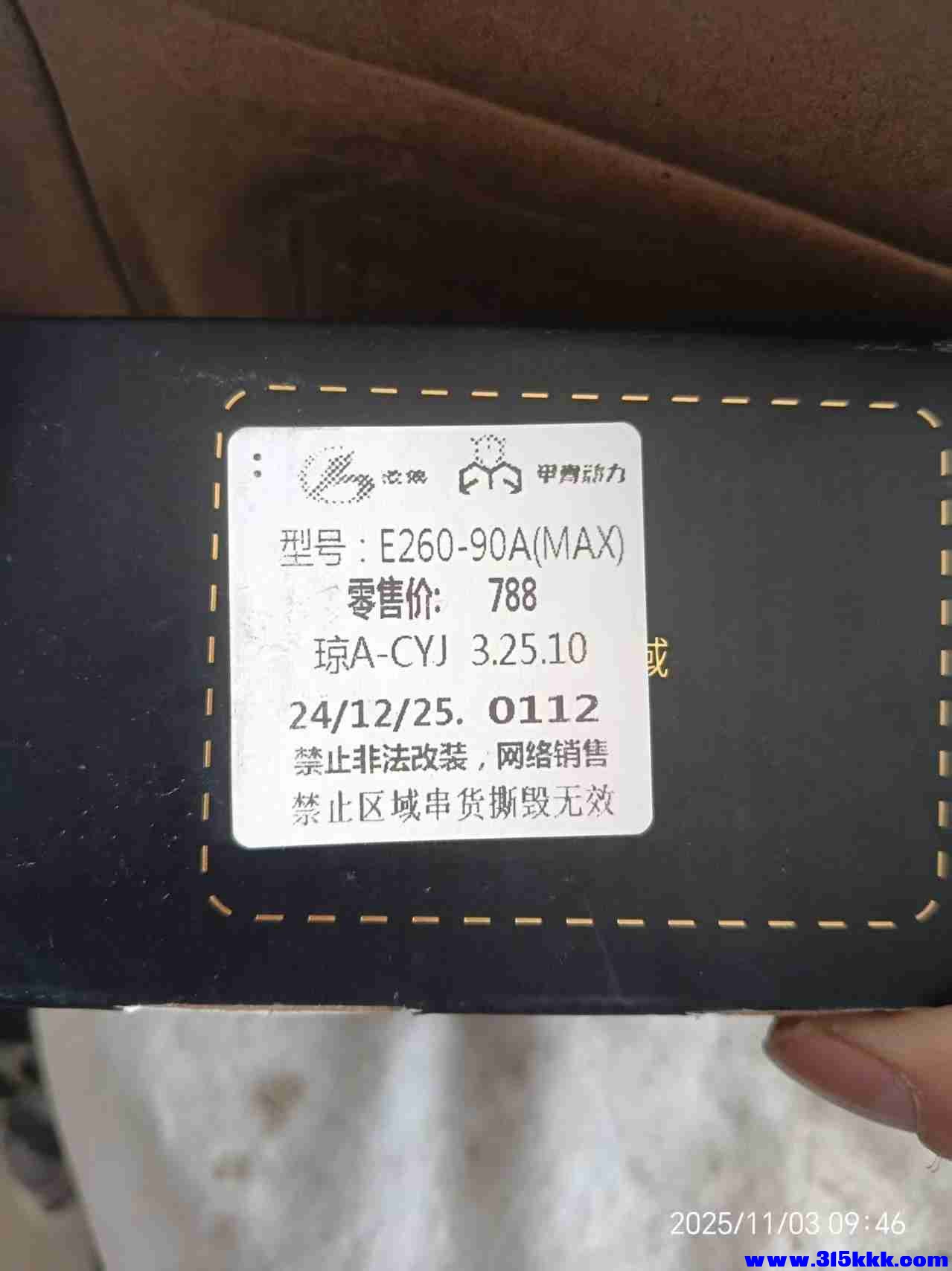 微信图片_20251103095256_2450_225.jpg