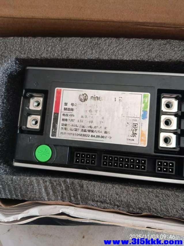 微信图片_20251103095258_2452_225.jpg