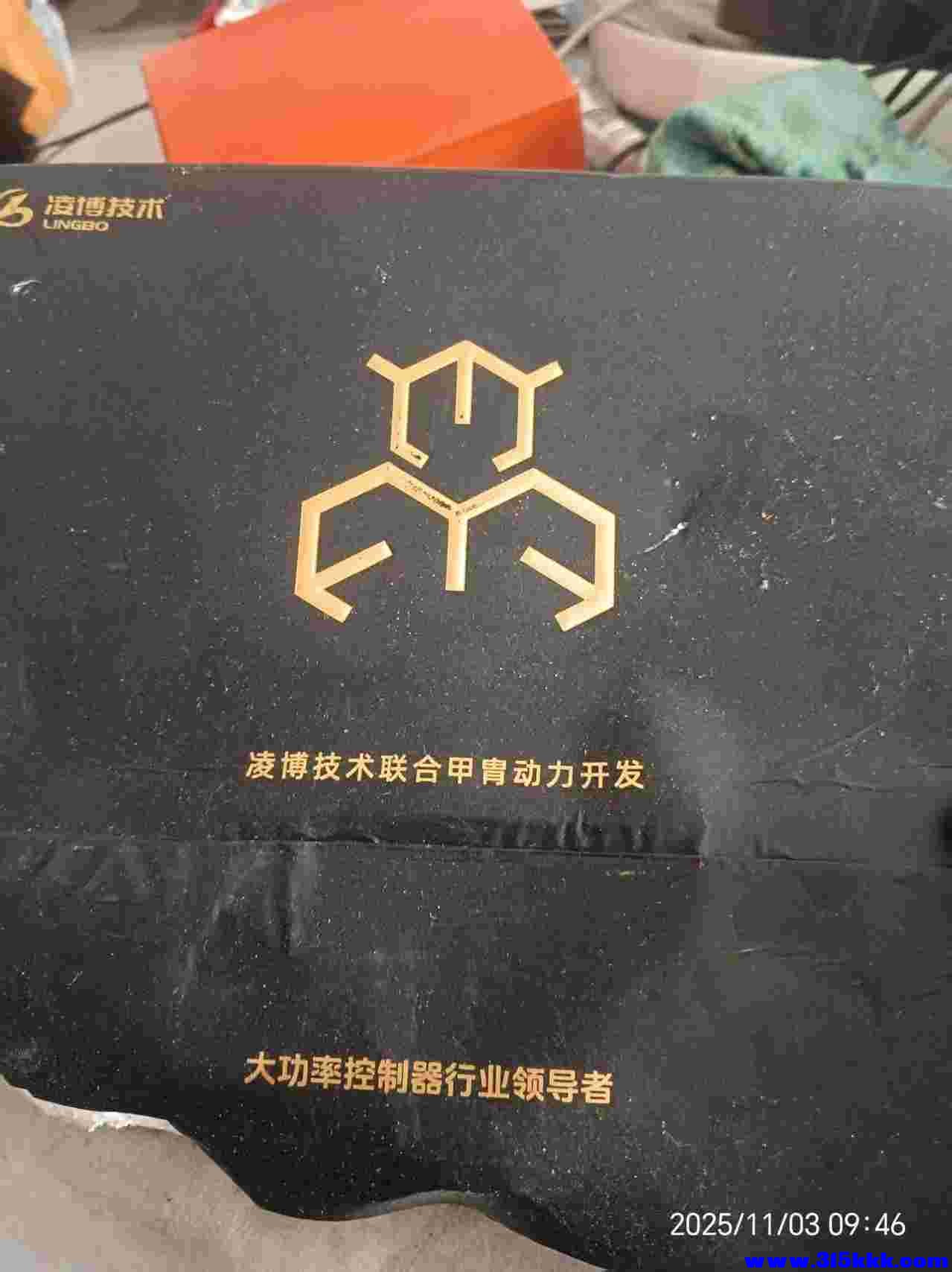 微信图片_20251103095259_2453_225.jpg