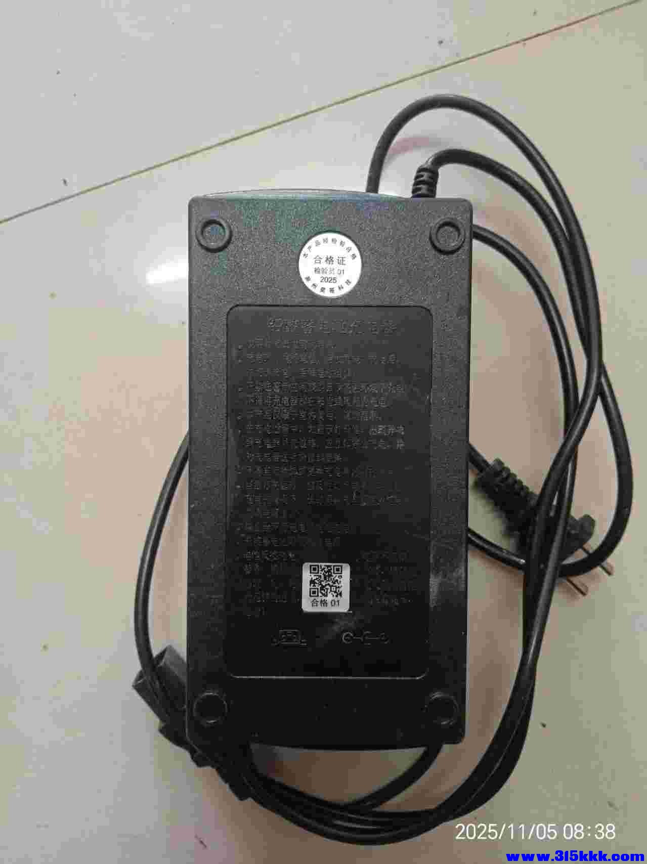 微信图片_20251105084322_2495_225.jpg