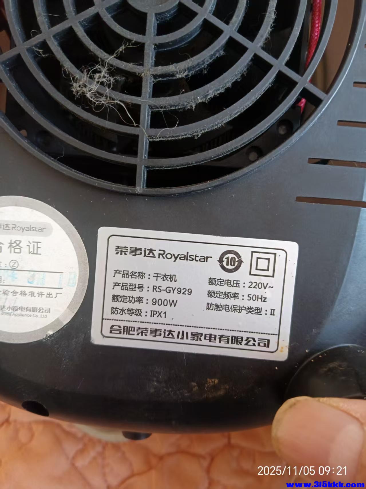 微信图片_20251105092319_2508_225.jpg