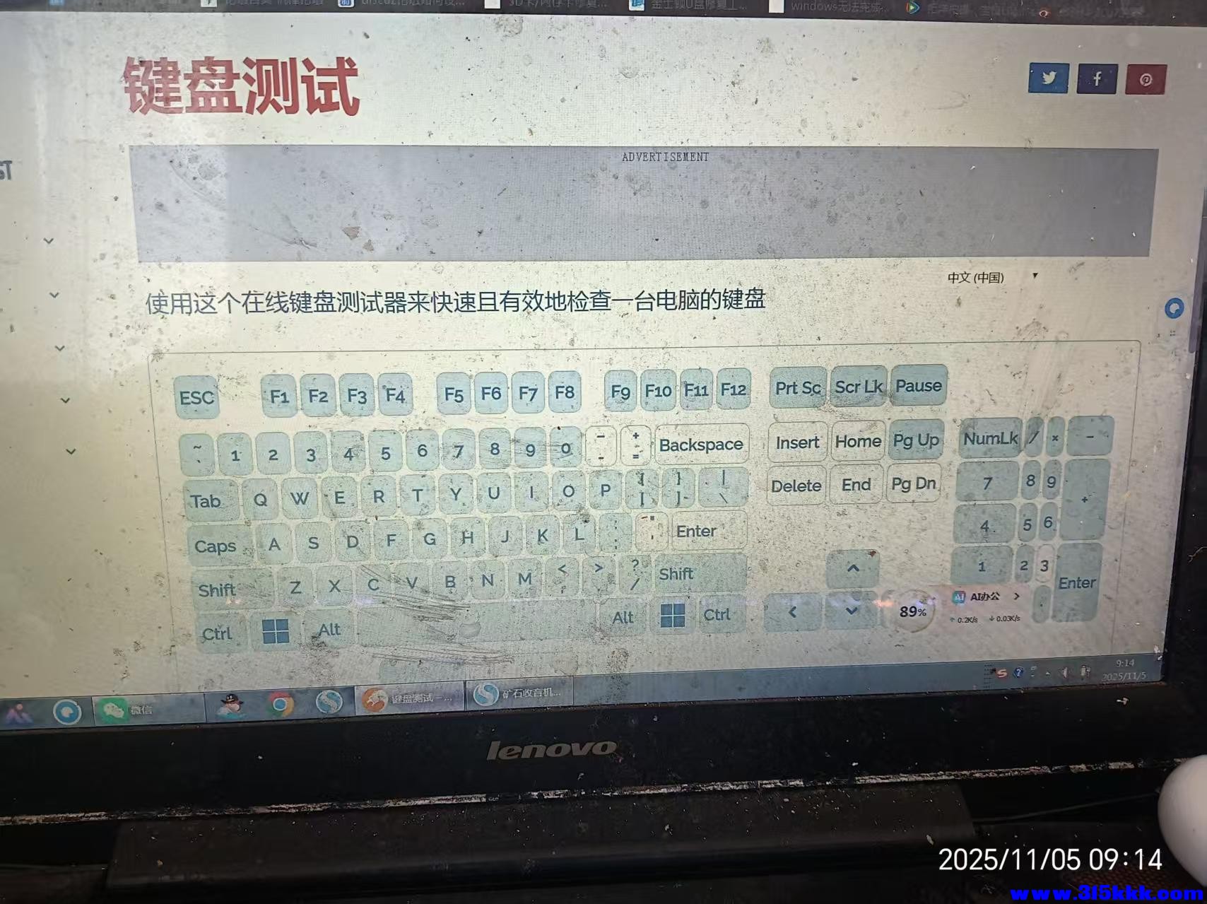 微信图片_20251105092325_2515_225.jpg