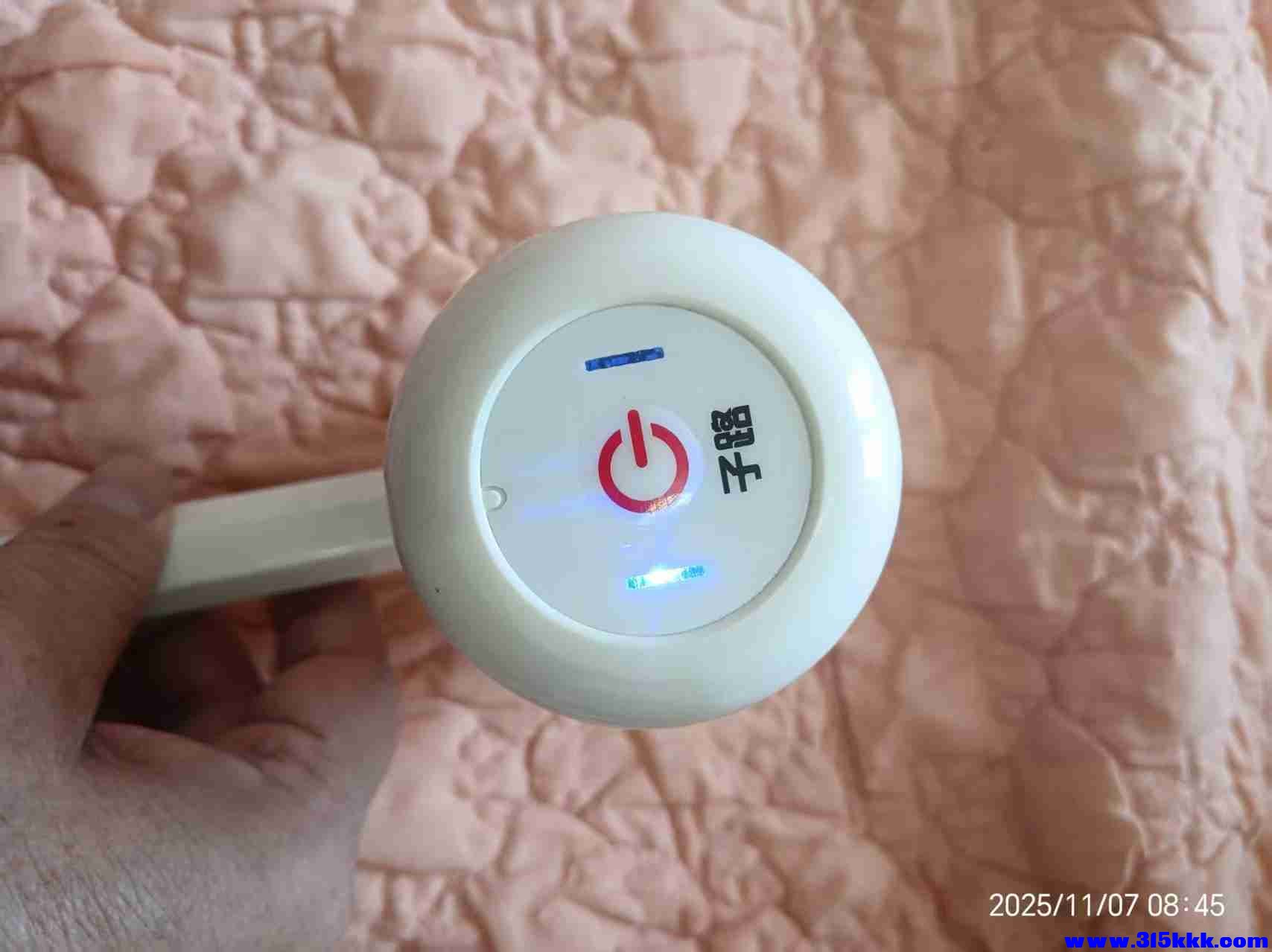 微信图片_20251107084714_2581_225.jpg