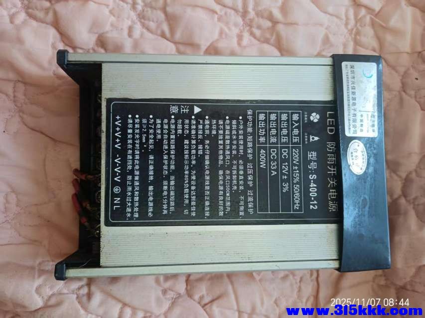 微信图片_20251107084720_2588_225.jpg