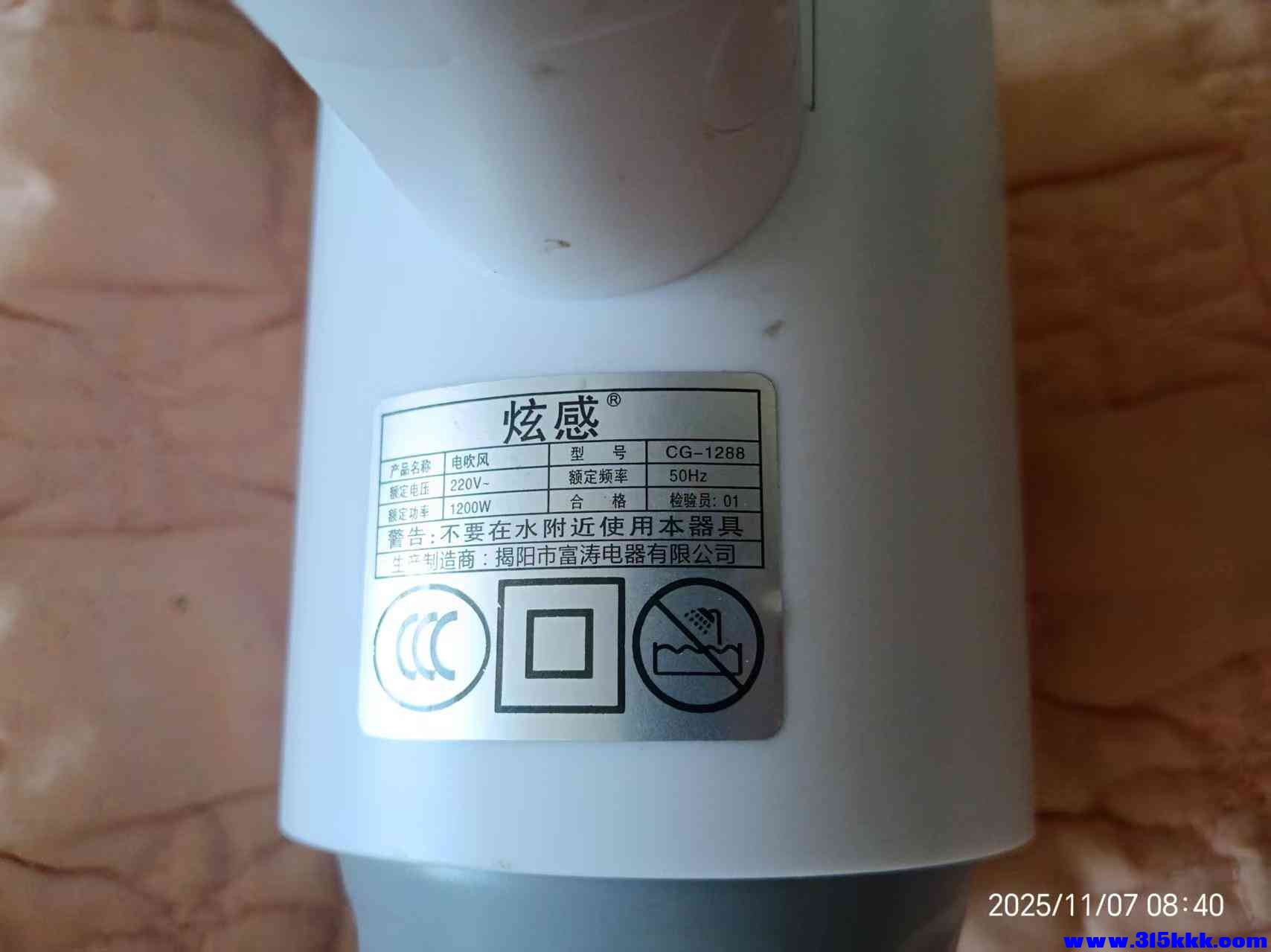 微信图片_20251107084726_2595_225.jpg