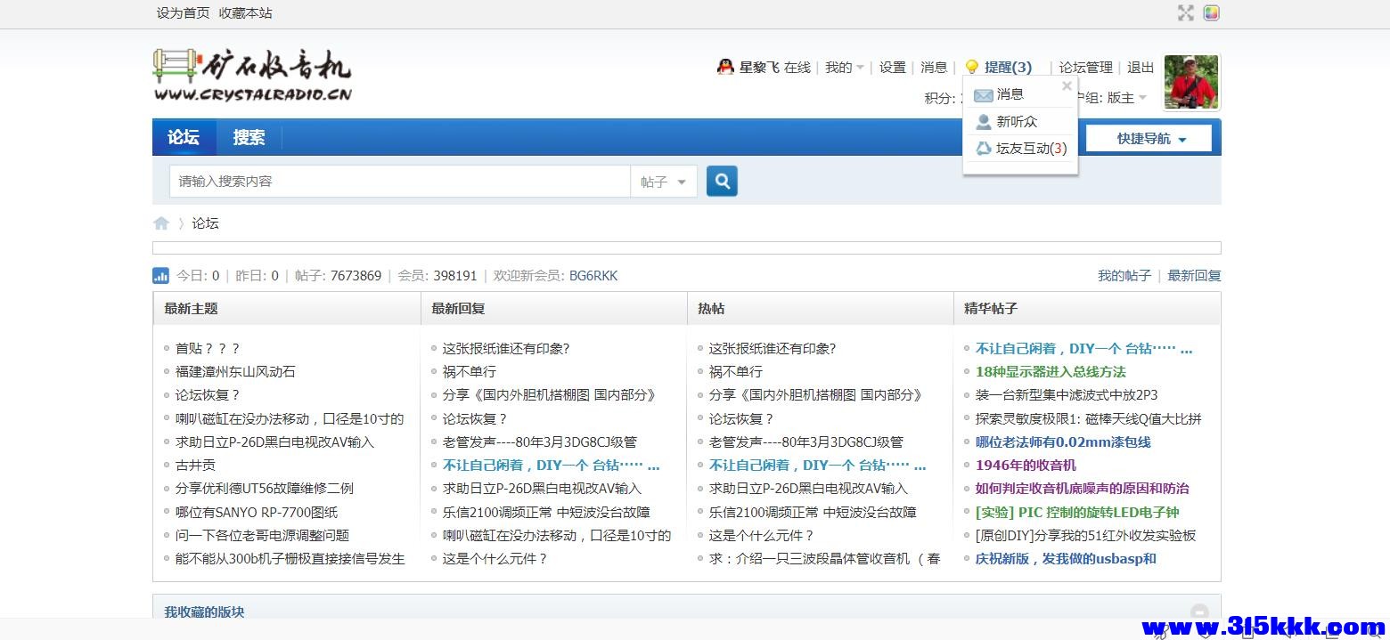 360截图20251110195923690.jpg