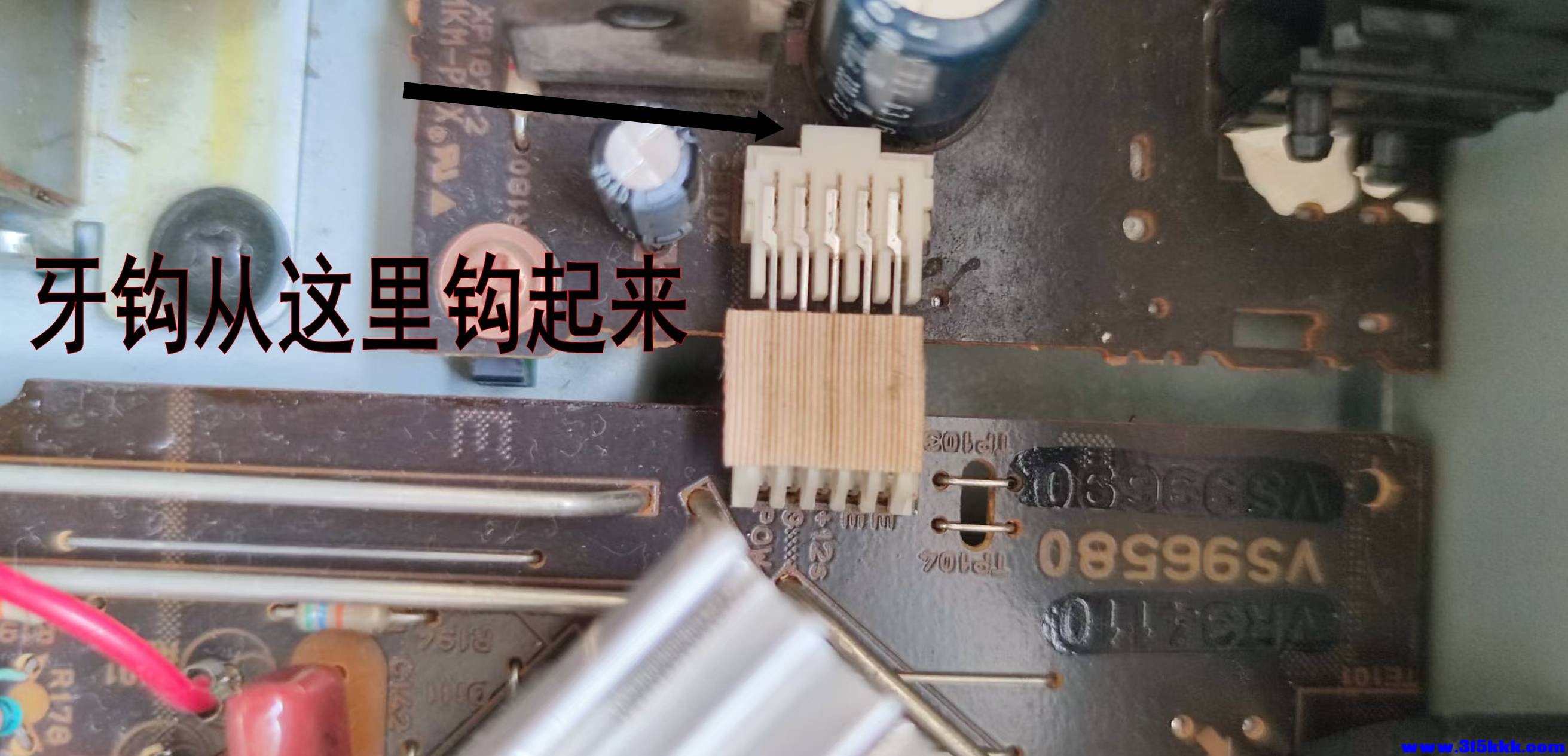 插接件