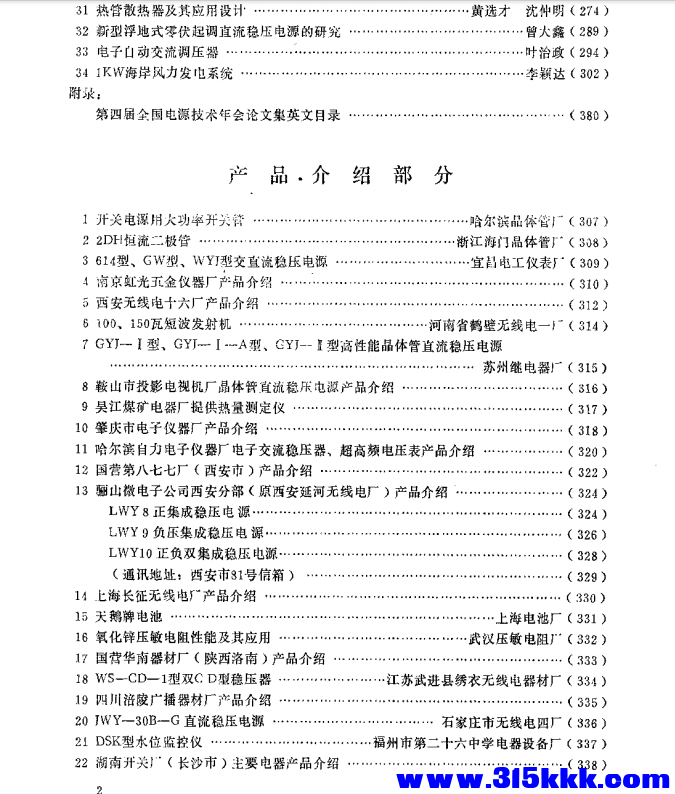 QQ_1765944778927.png