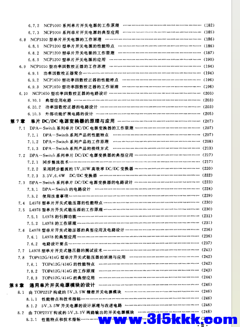 QQ_1765945935765.png