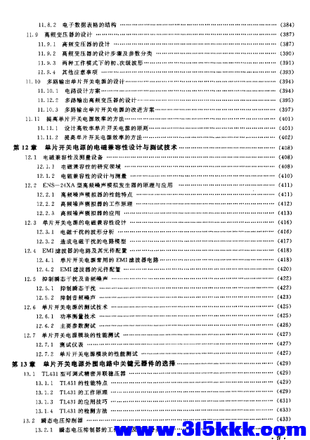 QQ_1765946048702.png