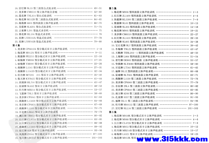 QQ_1766389792985.png