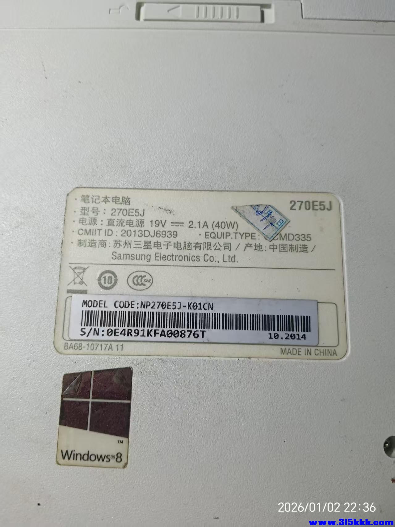微信图片_20260103082800_4926_225.jpg