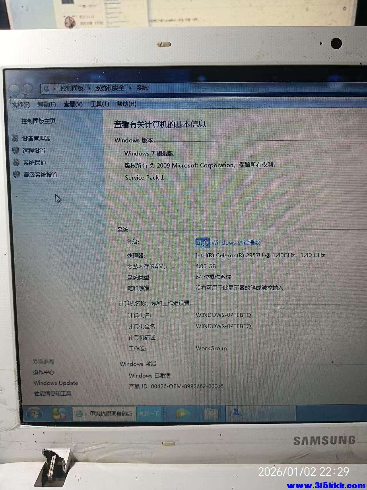 微信图片_20260103082803_4929_225.jpg