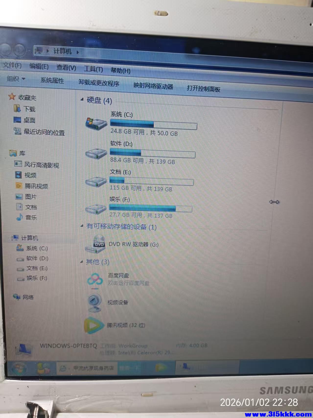 微信图片_20260103082804_4930_225.jpg