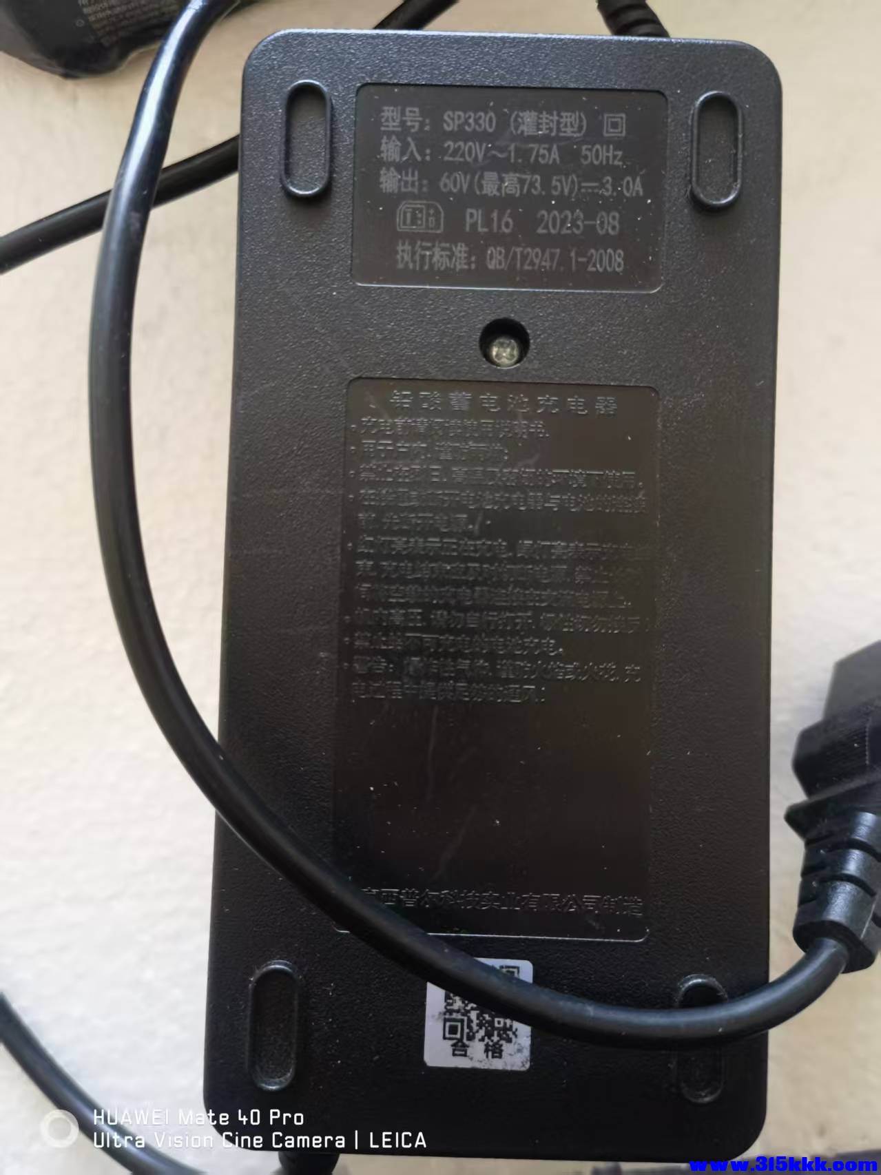 微信图片_20260104090255_2852_17.jpg