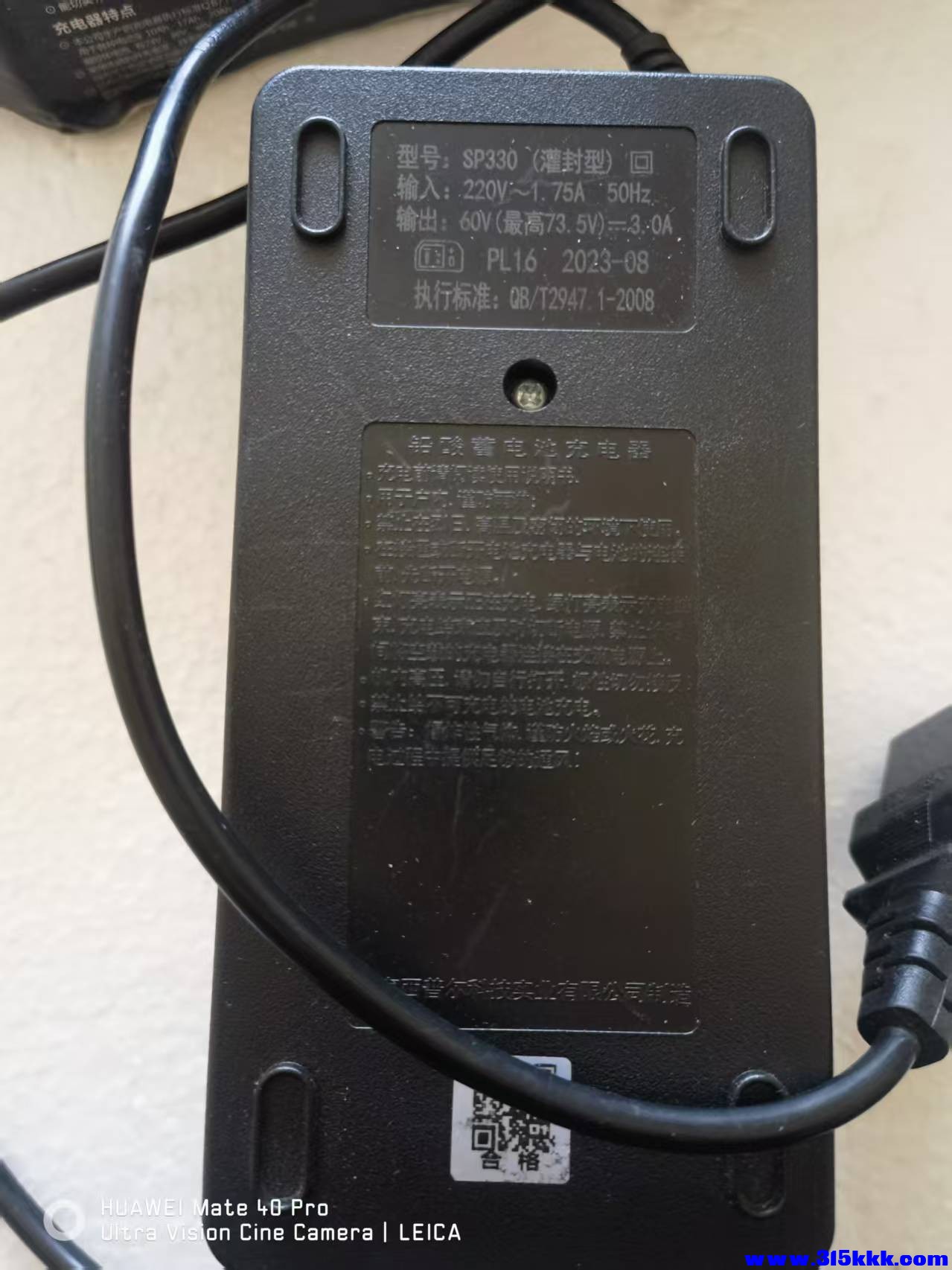 微信图片_20260104090254_2851_17.jpg