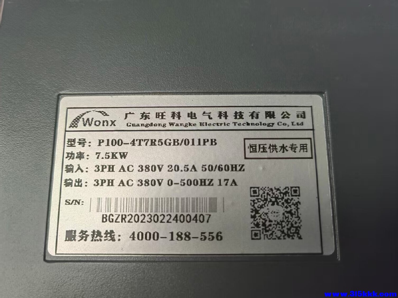 微信图片_20260105121053.jpg