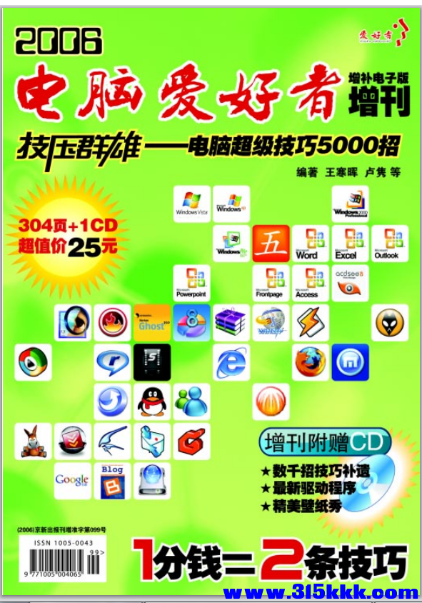 QQ_1767591561301.png