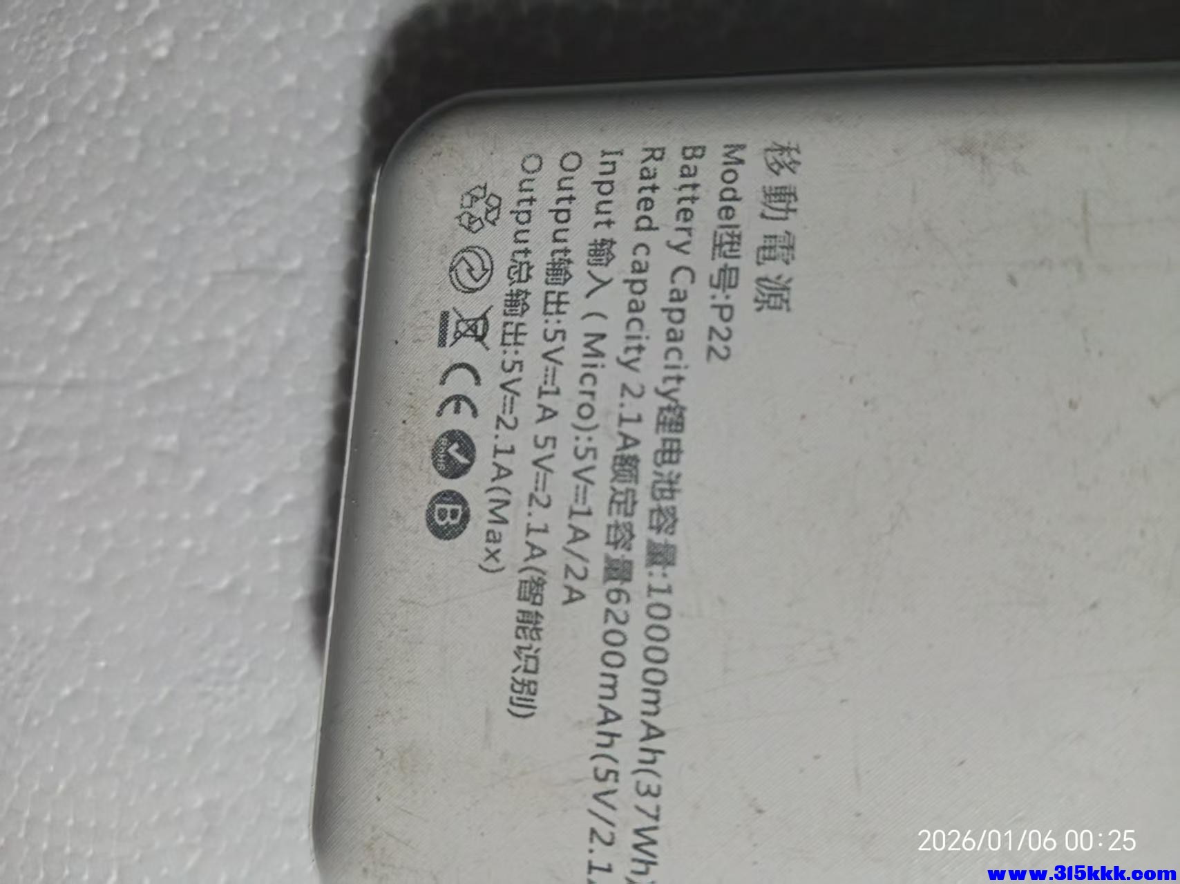 微信图片_20260106002648_4994_225.jpg