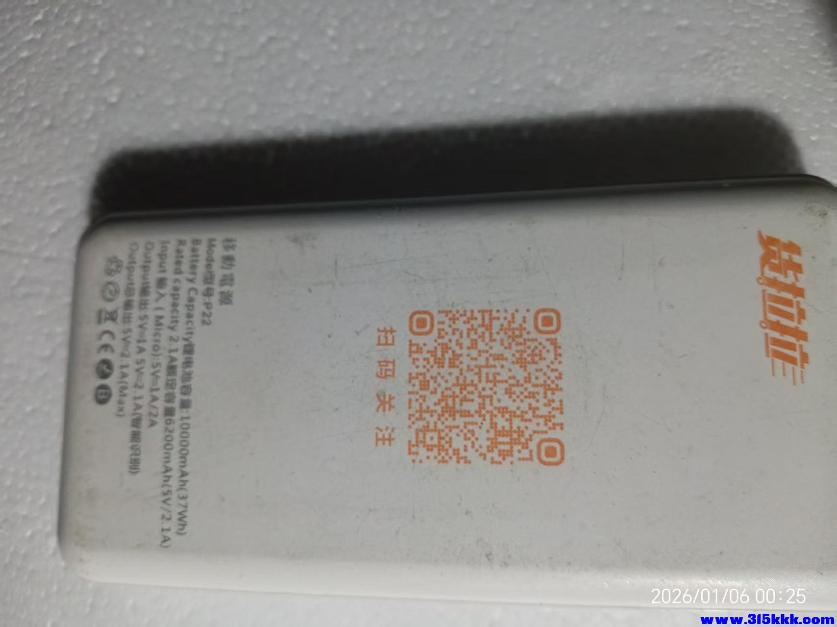 微信图片_20260106002649_4995_225.jpg