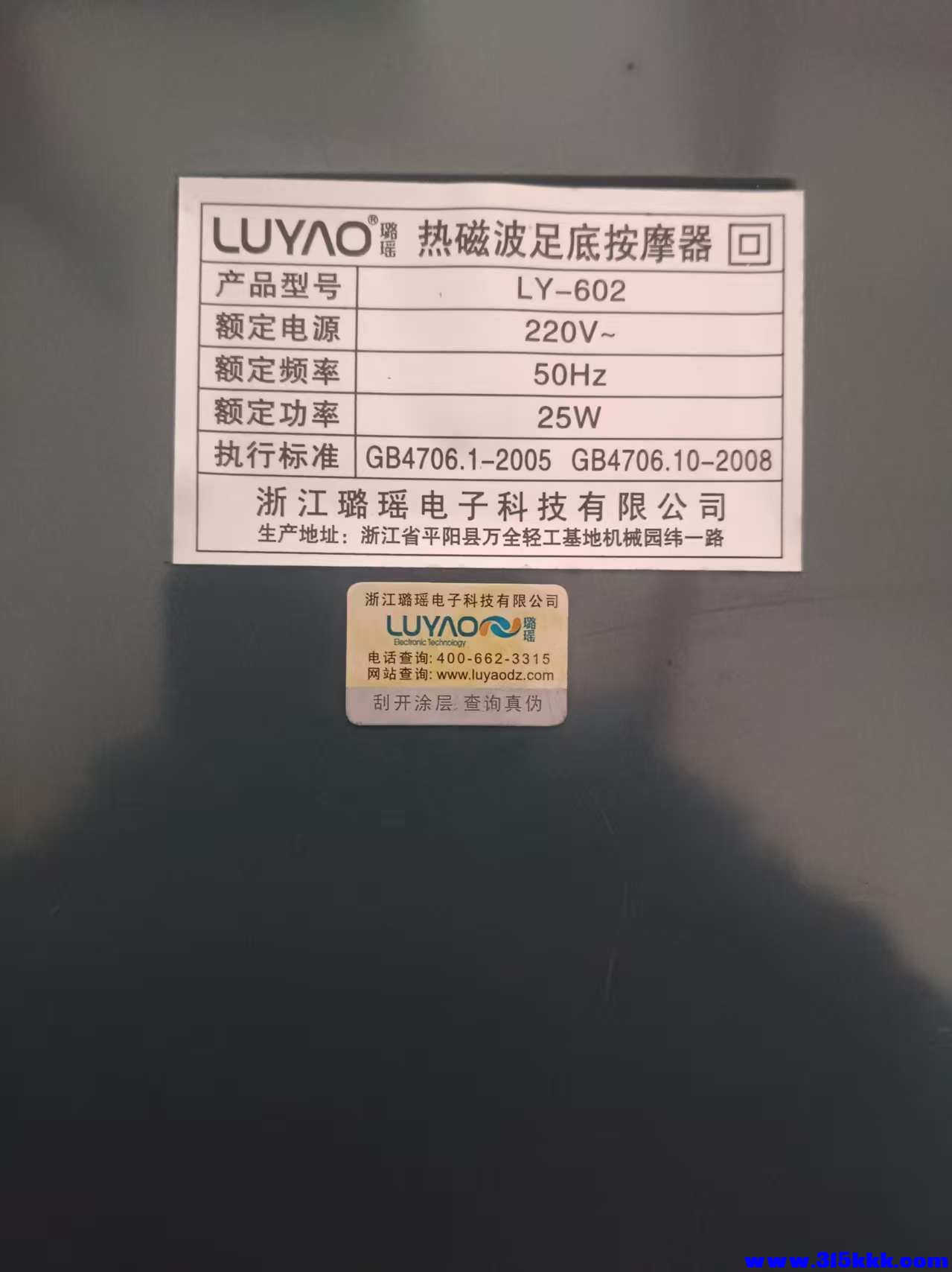 微信图片_20260106084321_5021_225.jpg