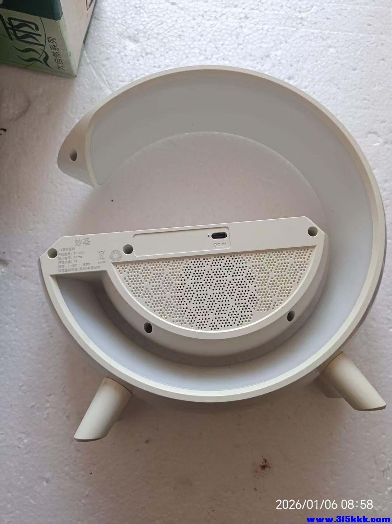 微信图片_20260106090724_5030_225.jpg