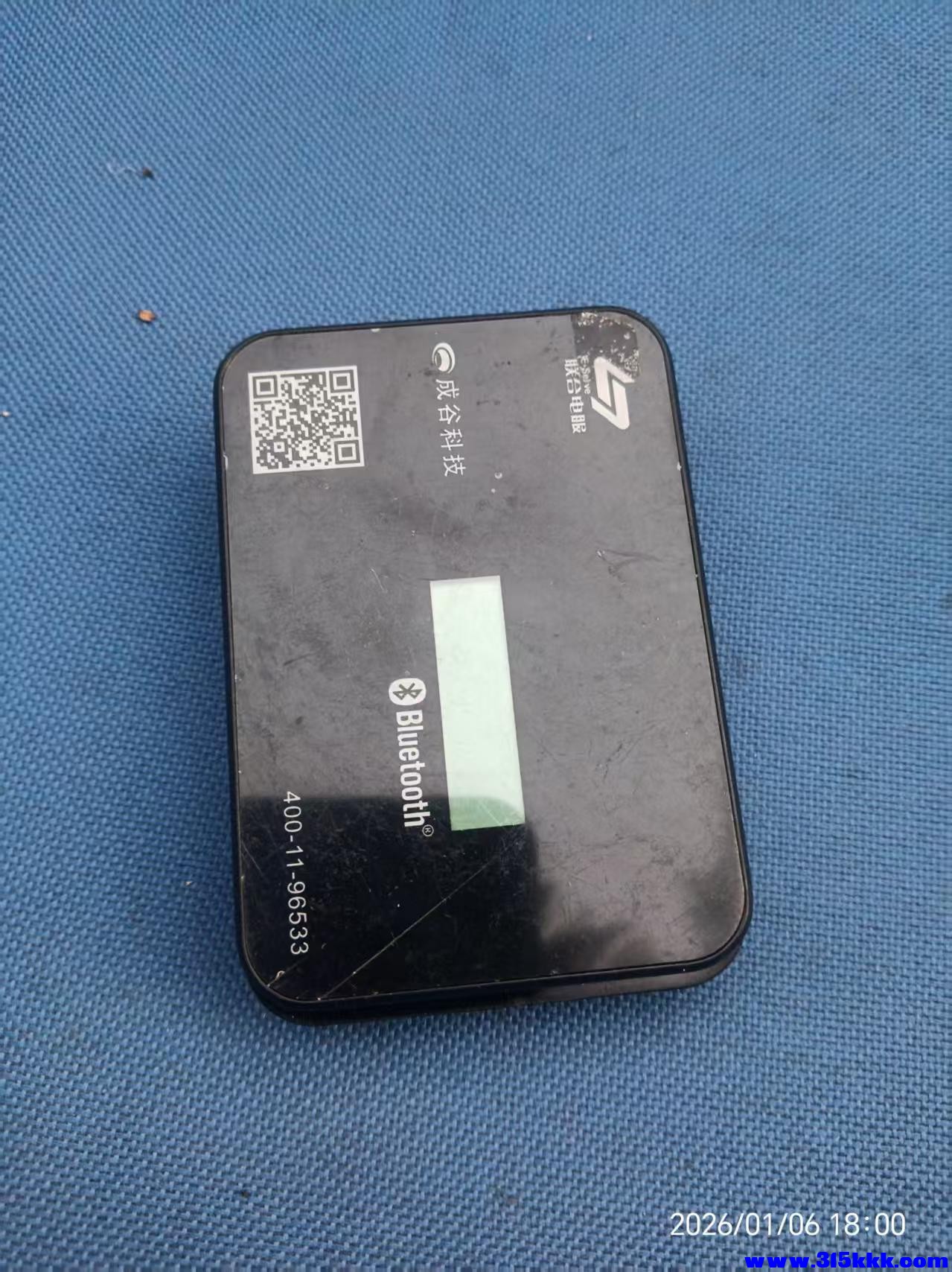 微信图片_20260107082453_5034_225.jpg