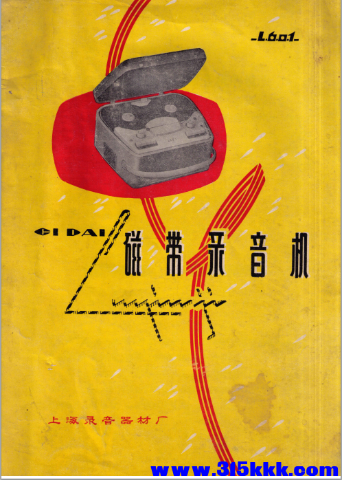 QQ_1768104069556.png