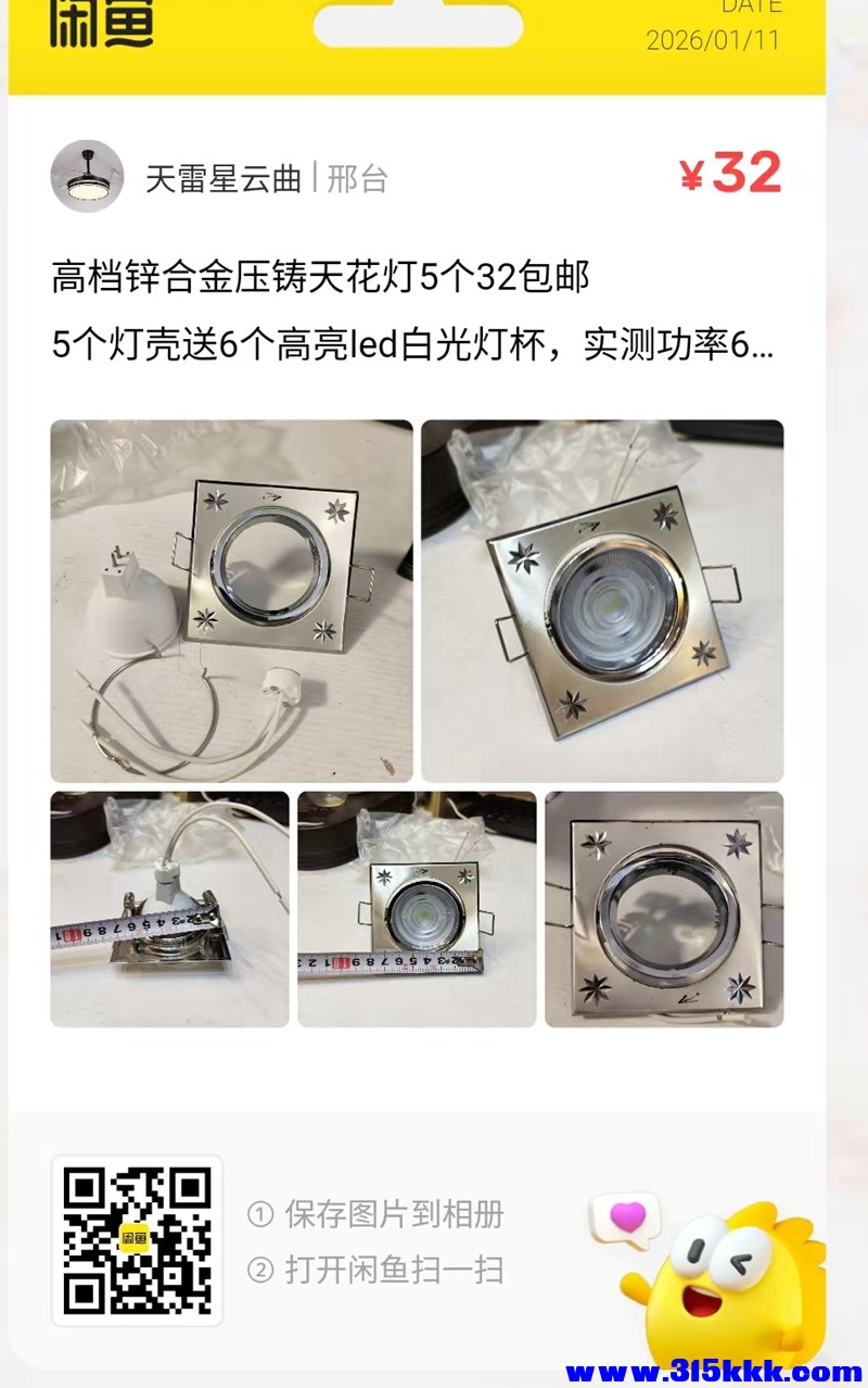 微信图片_20260111105015_214_5.jpg