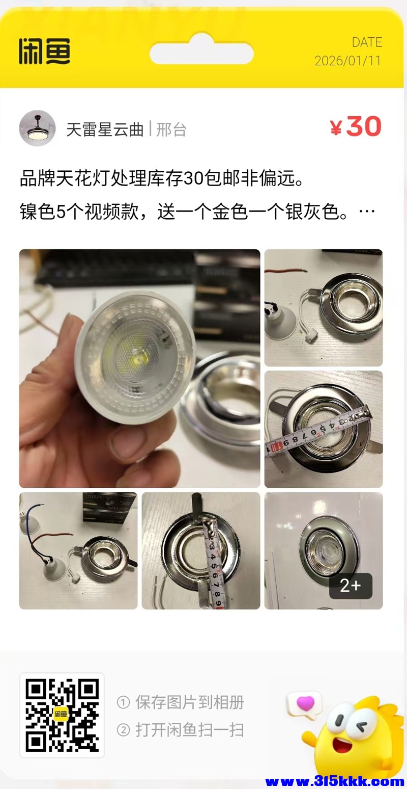 微信图片_20260111105018_217_5.jpg