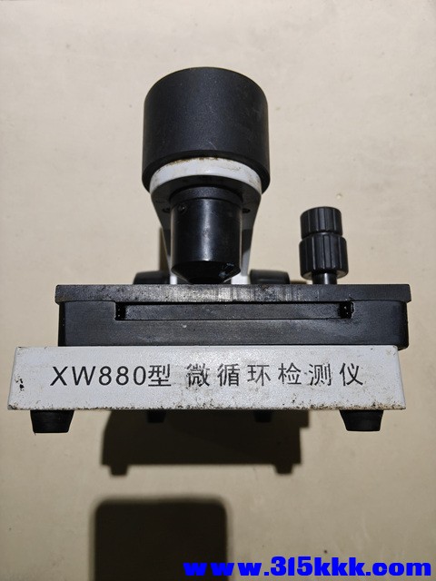IMG20260111184401.jpg