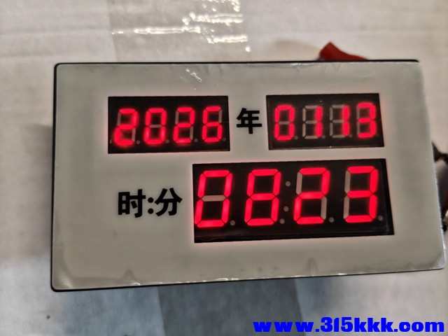 IMG20260112084735.jpg