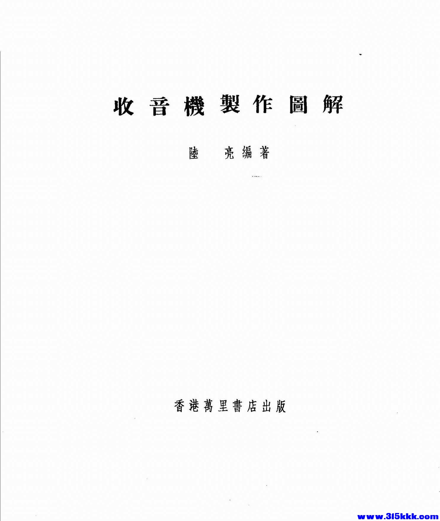 版权页_页面_3.jpg