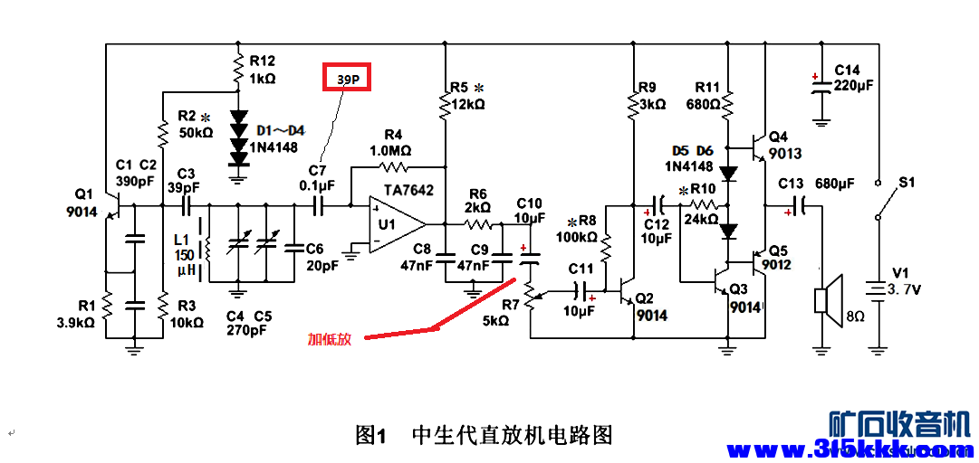 中生代--C7改39P-加预低放.png