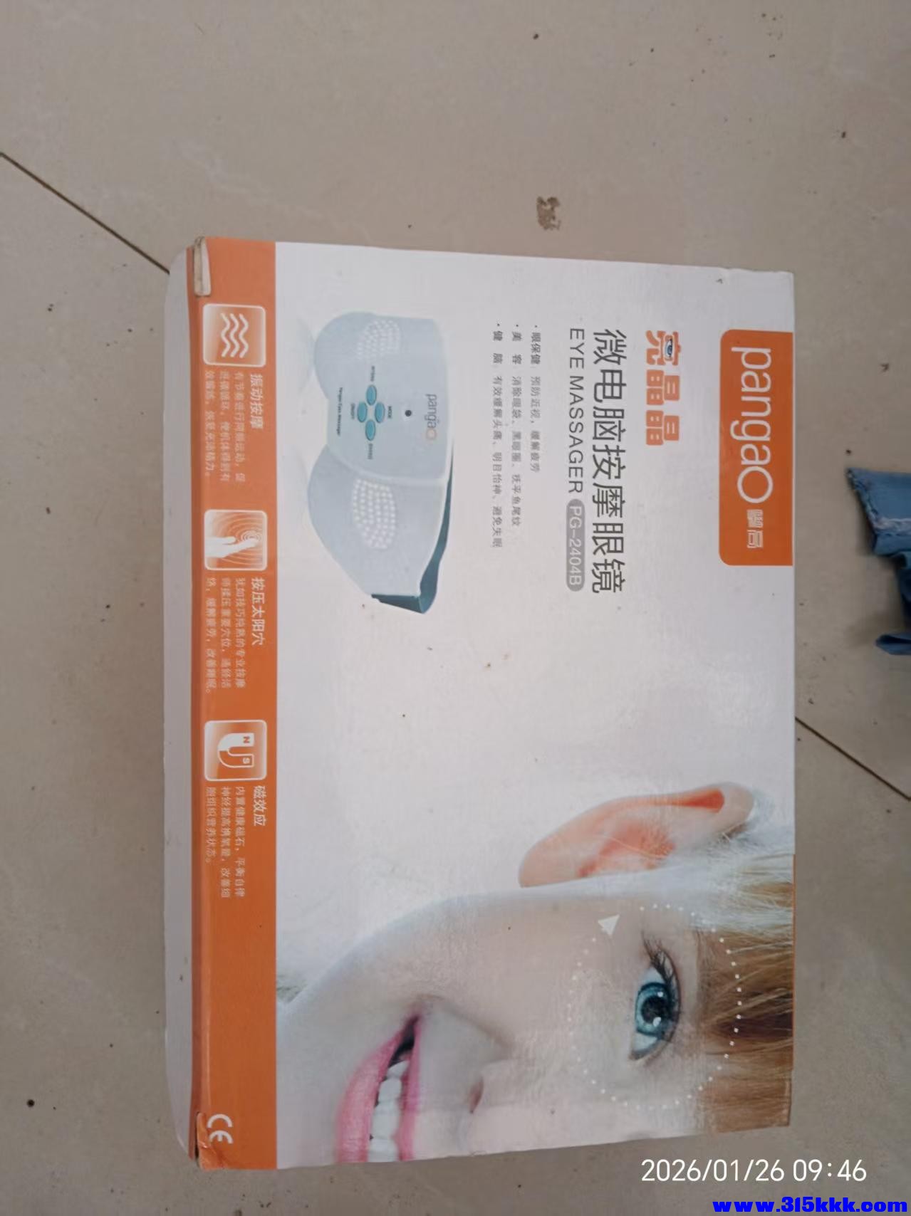 微信图片_20260126095438_5749_225.jpg